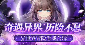 崩坏星穹铁道